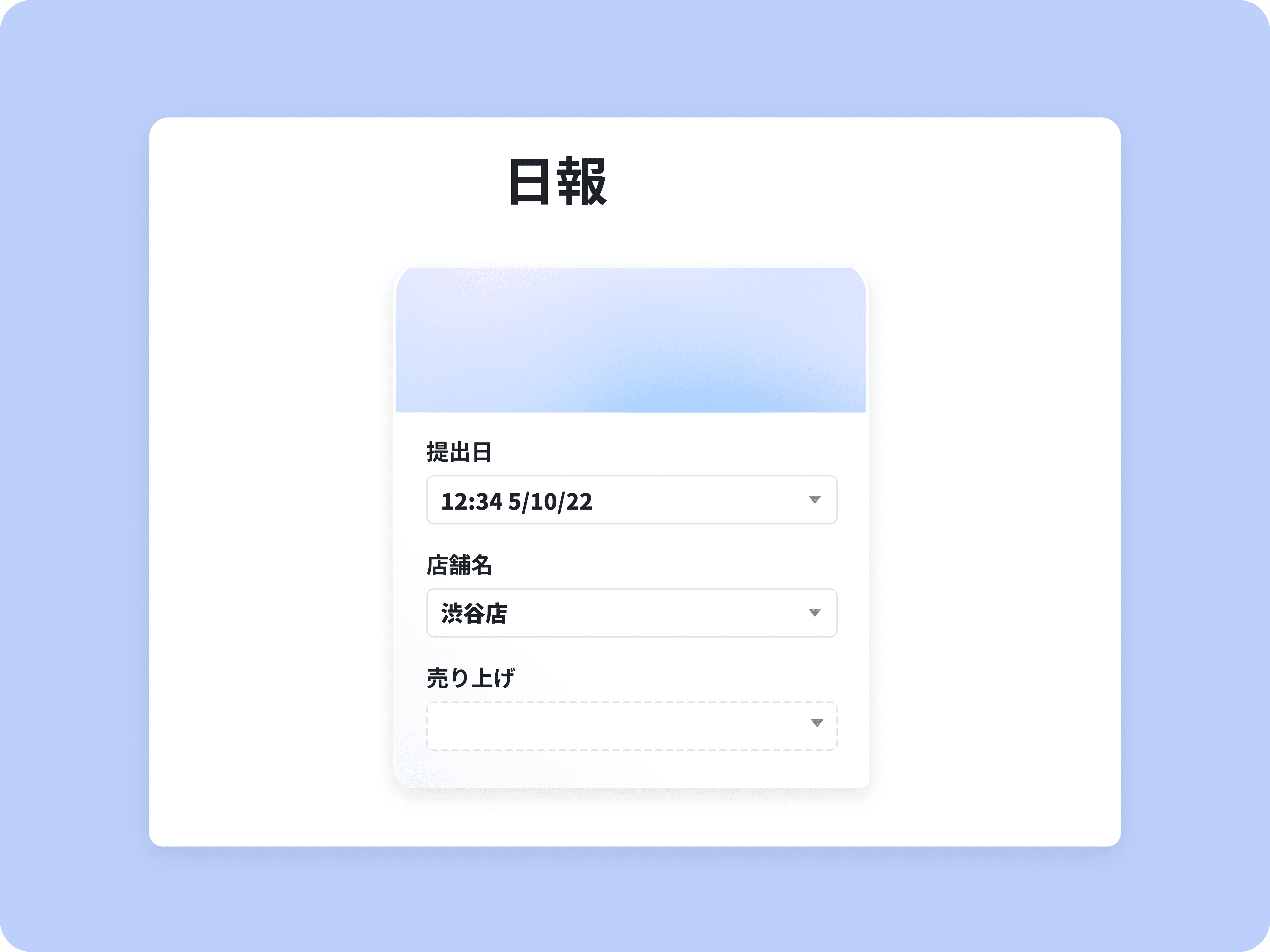 モバイル対応