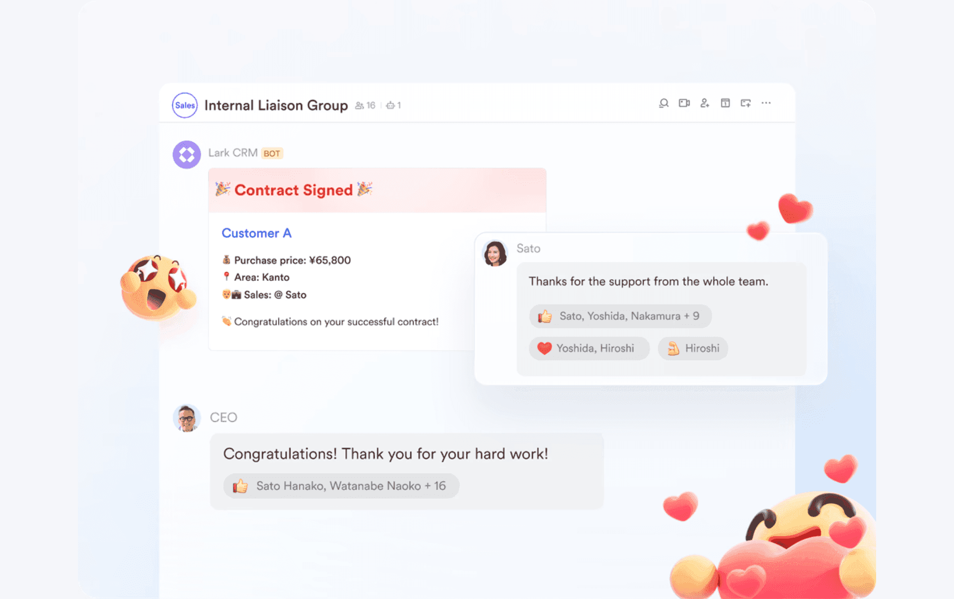 Communication in Lark Messenger