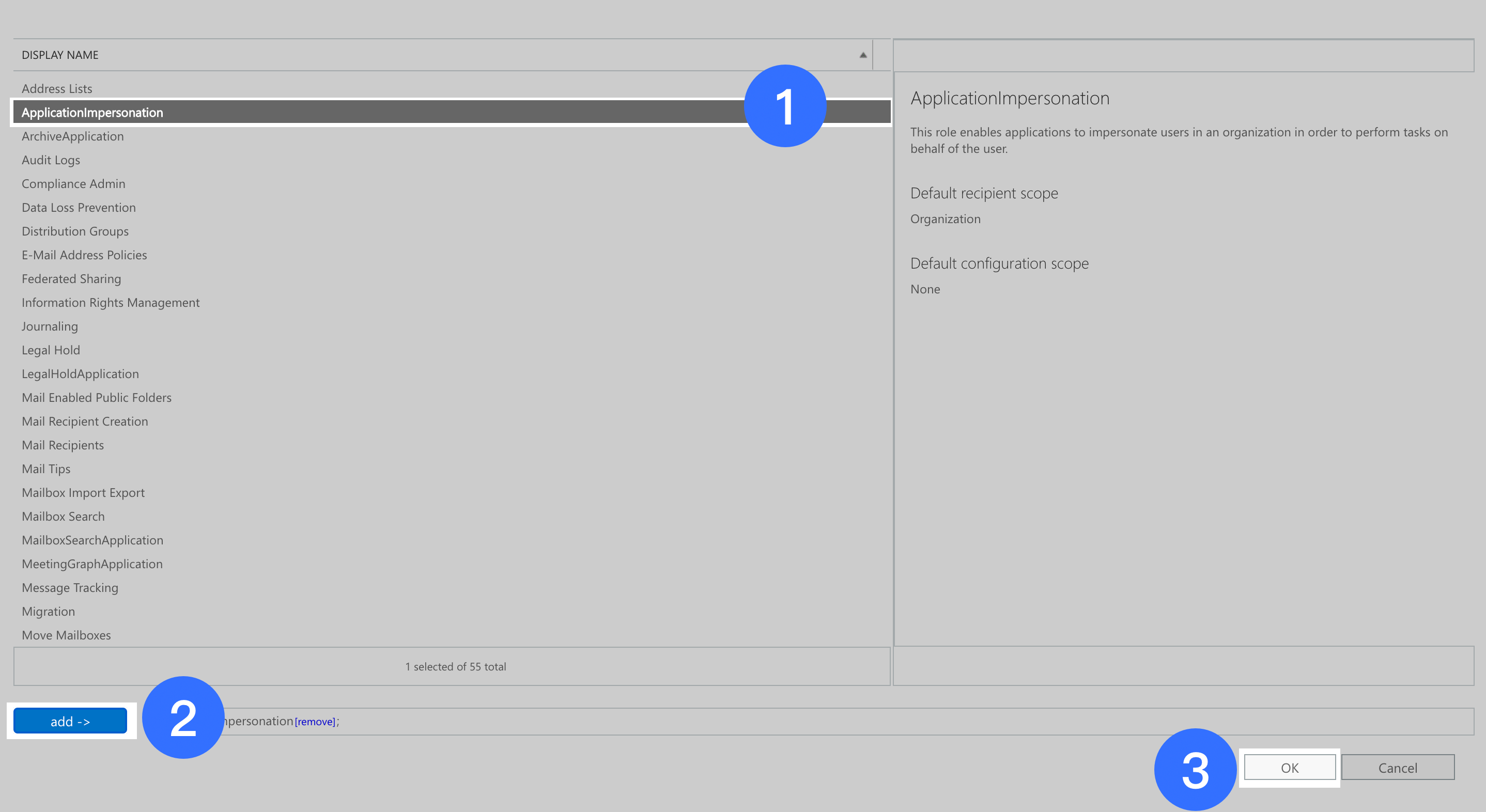 Outlook メール移行用の認証アカウントを設定する（Exchange オンプレミスの場合）