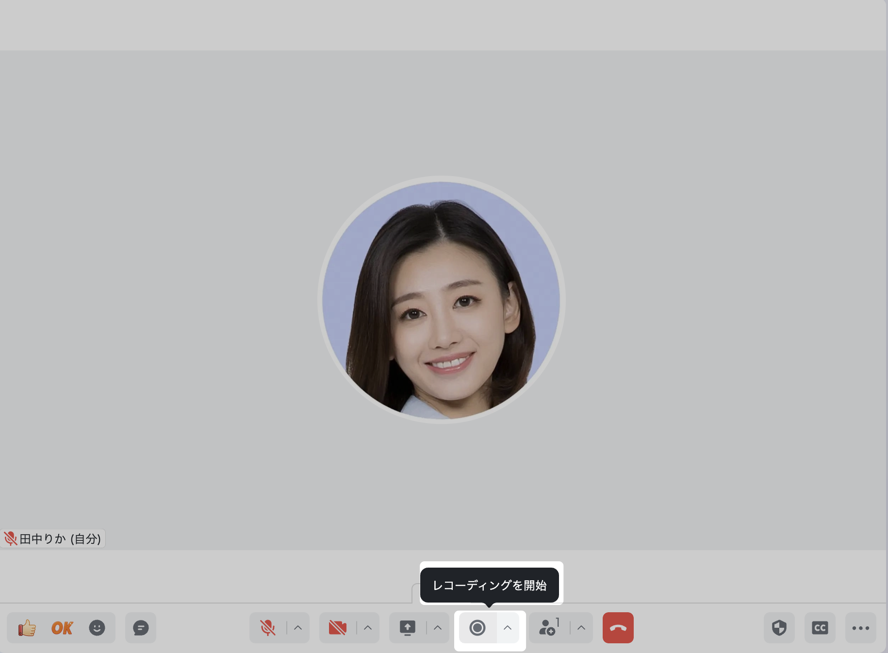 Lark Minutes を作成する
