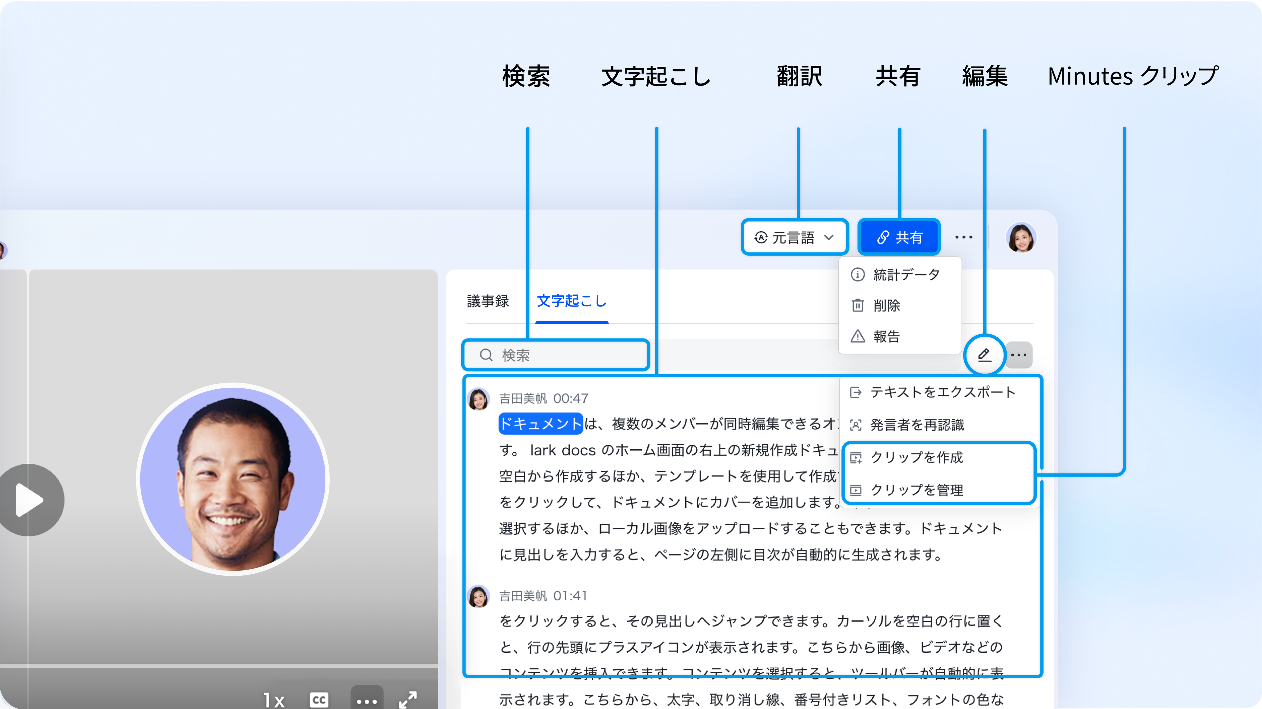 LARK　ご相談ページ Lark Approval user guide
