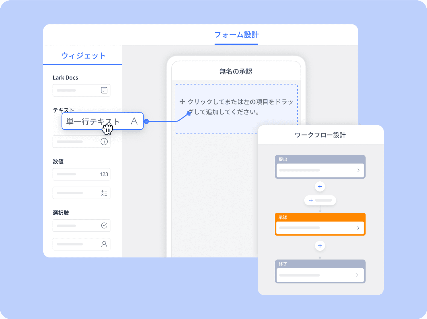 柔軟なカスタマイズ性