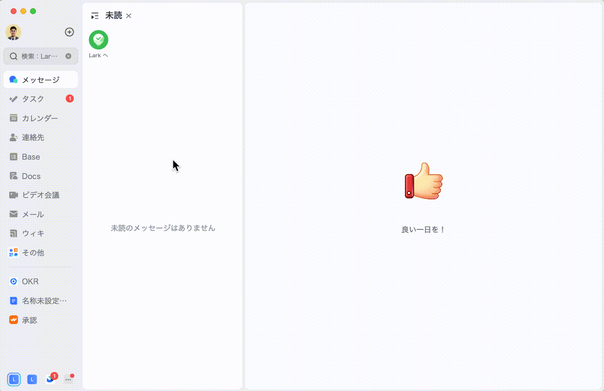 カスタマーサポートに問い合わせる