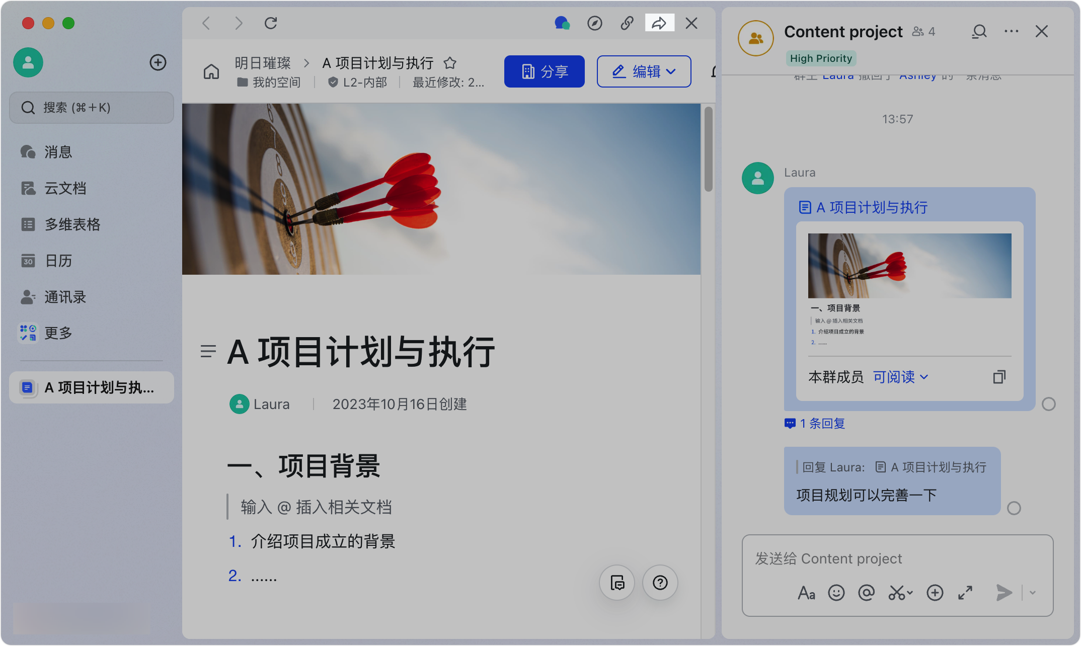 V7.11 快捷查看历史记录，轻松定位已访问信息！