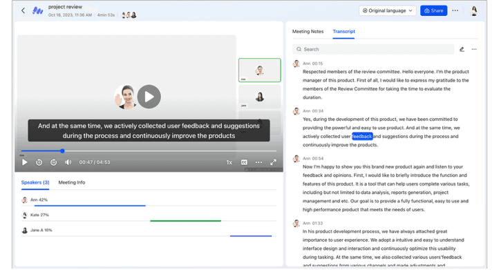 Screenshot of how to review a transcript in Lark