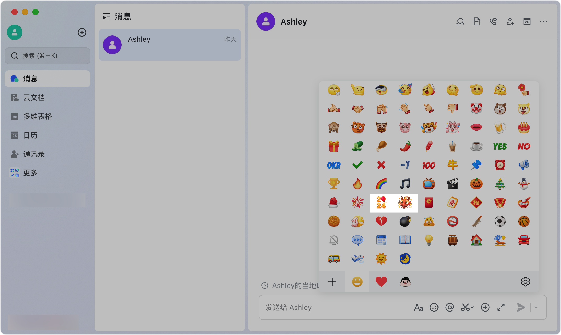 V7.11 快捷查看历史记录，轻松定位已访问信息！