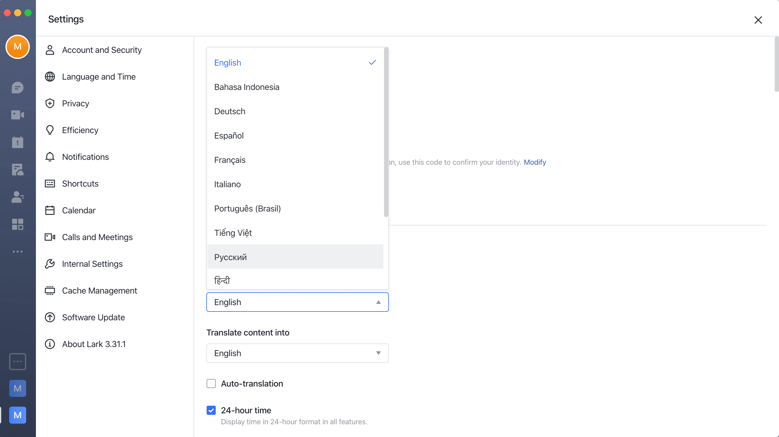 Lark app settings: Changing interface language to one of the 18 supported languages