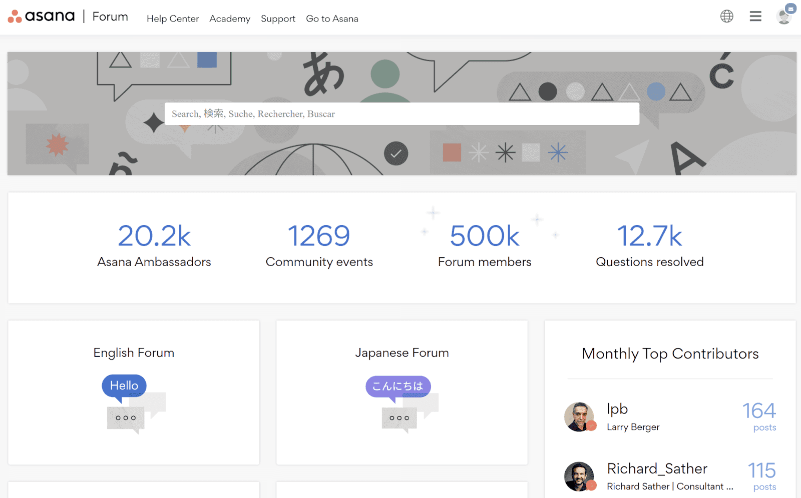 Screenshot of the Asana support forum