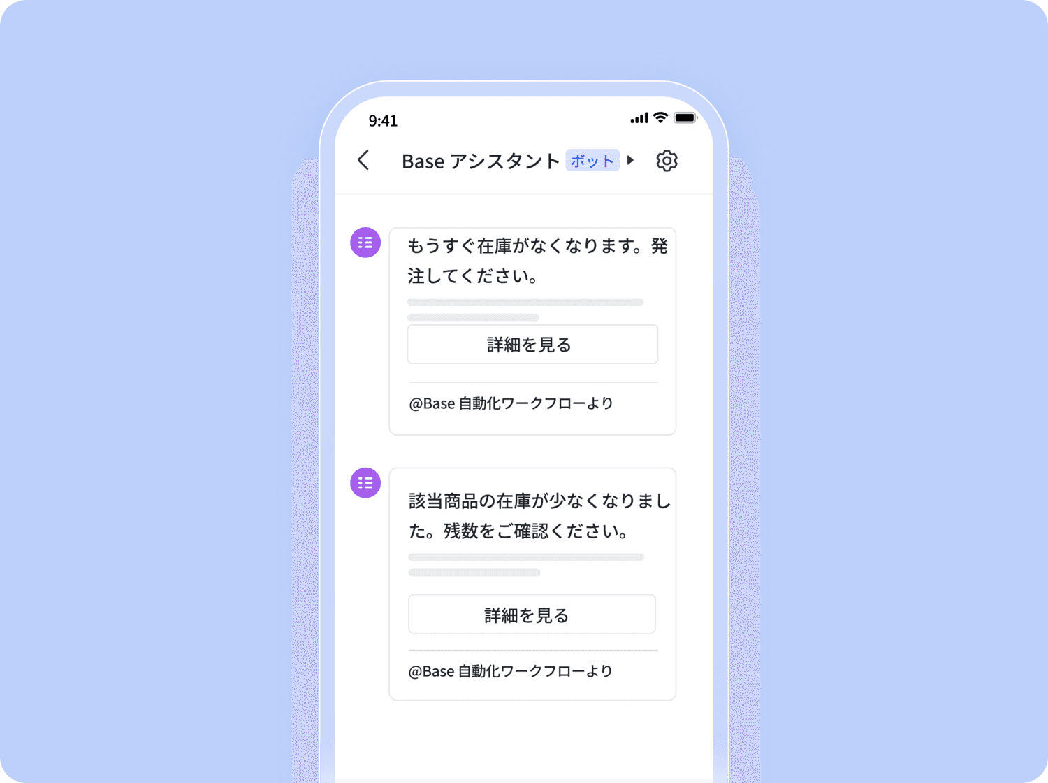 モバイル対応と柔軟性
