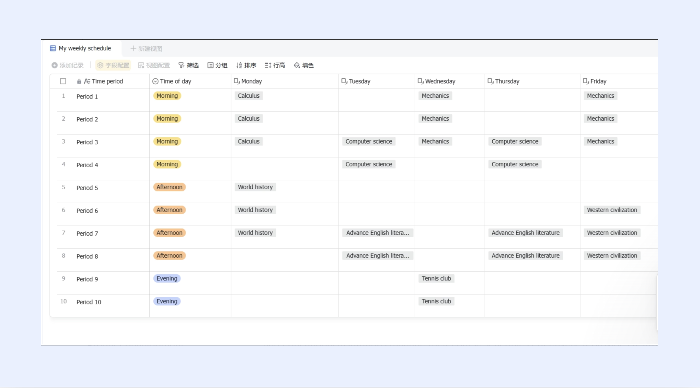 RFP 模板变得简单：撰写、分享与评估更快捷
