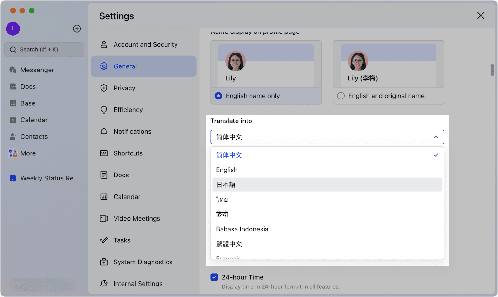 Changing language settings in Lark
