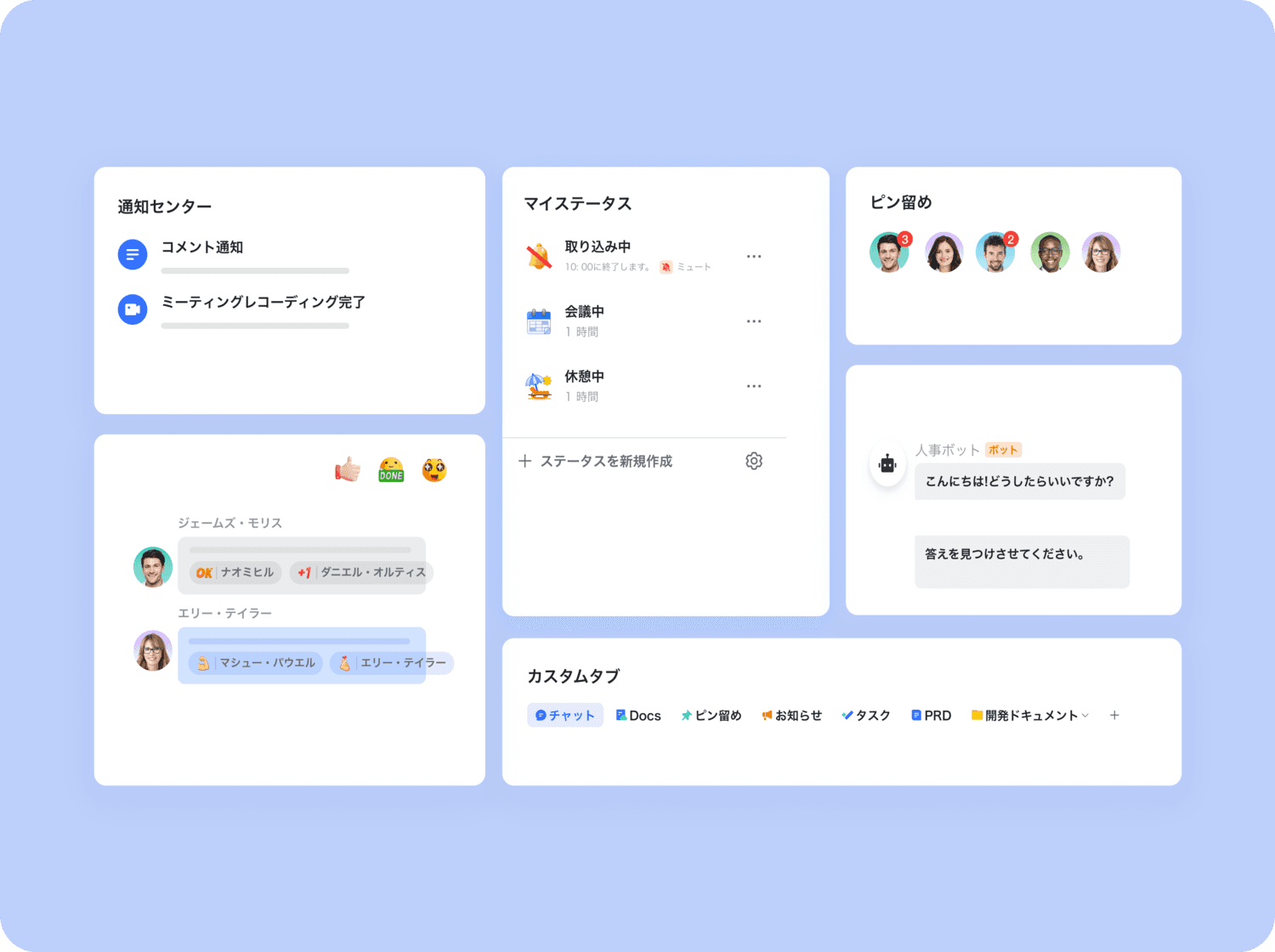グローバル市場への対応