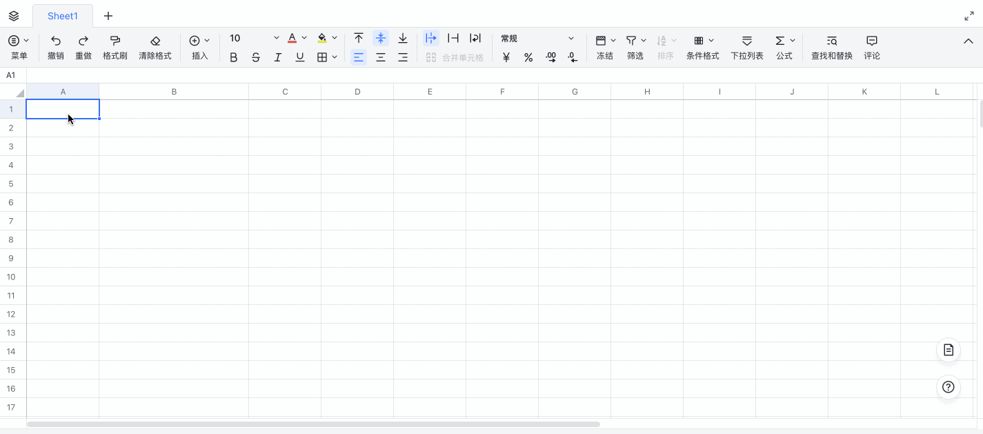 跨表格引用数据