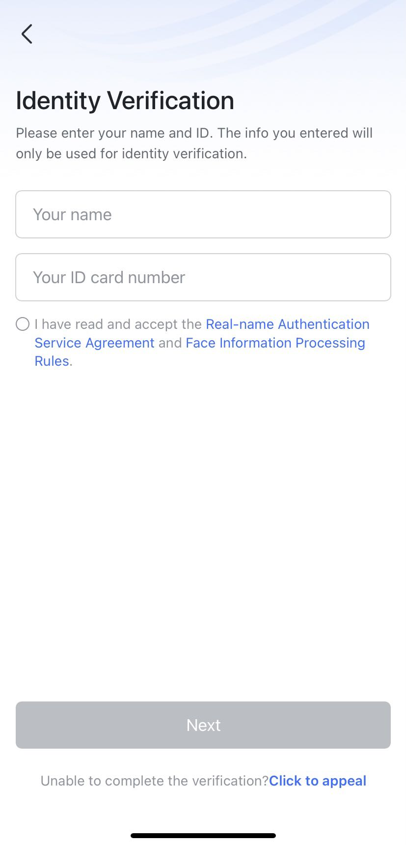 アカウントの凍結を解除する