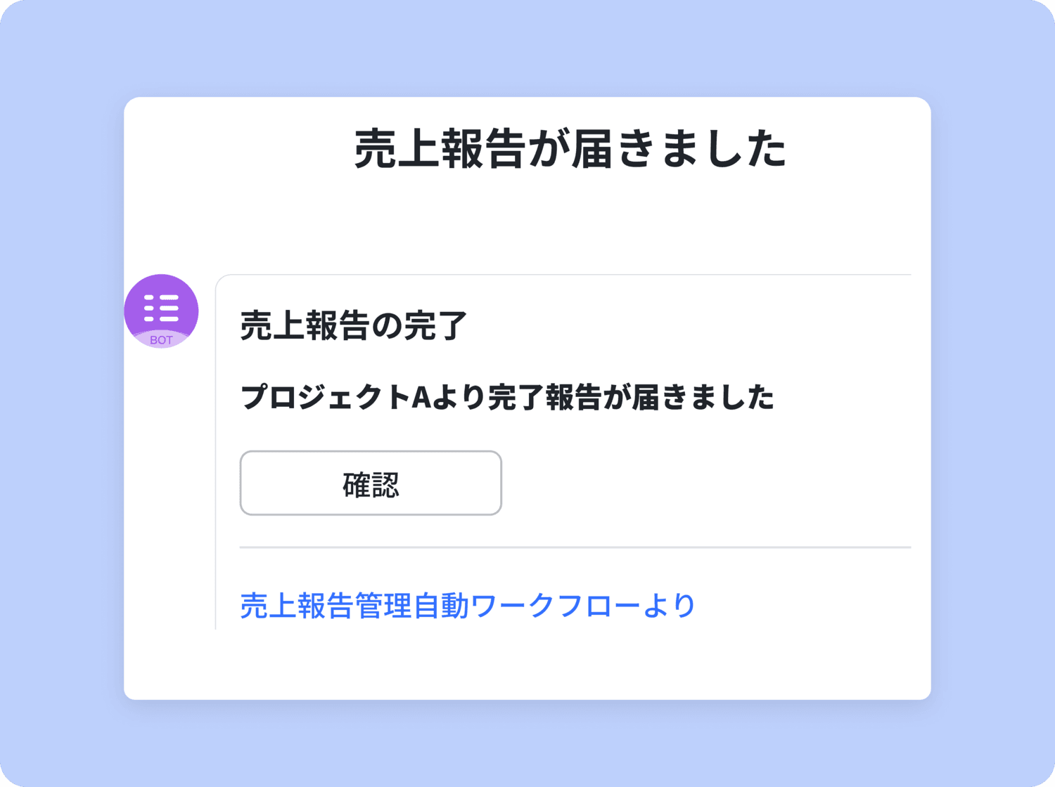 高い生産性