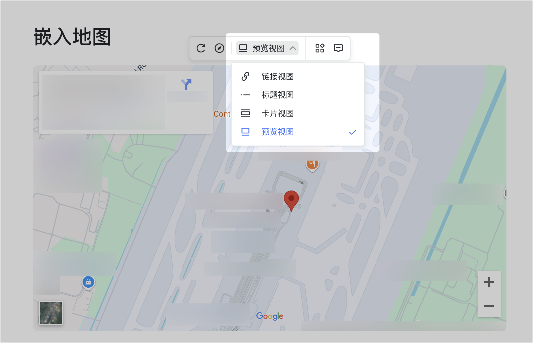 在文档中嵌入地图