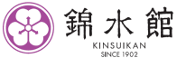 錦水館