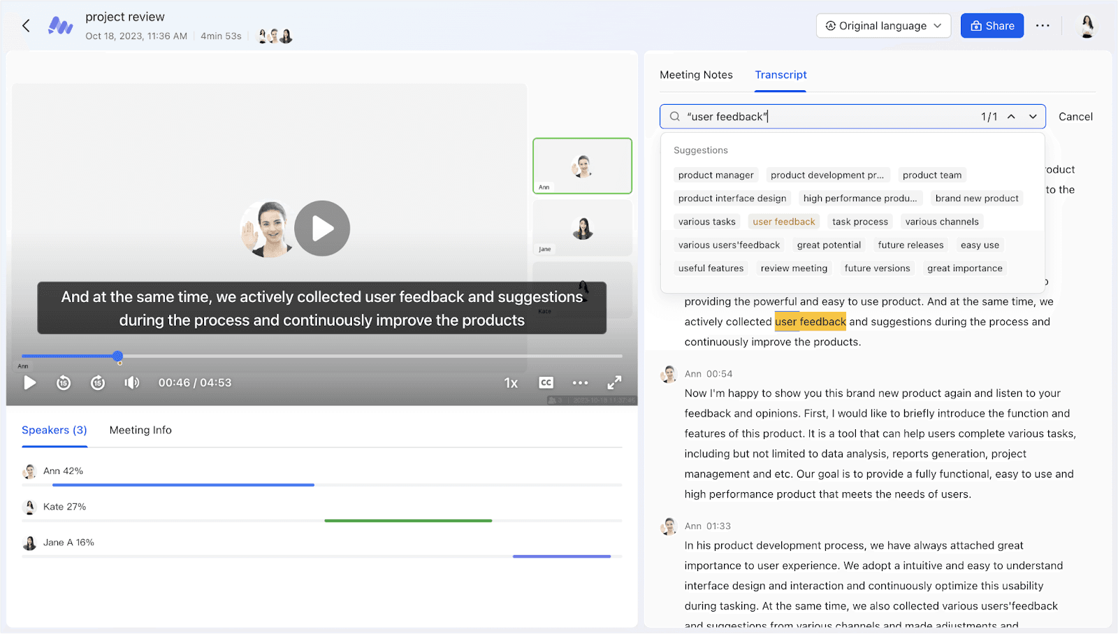  Lark interface for reviewing video meetings you’ve had