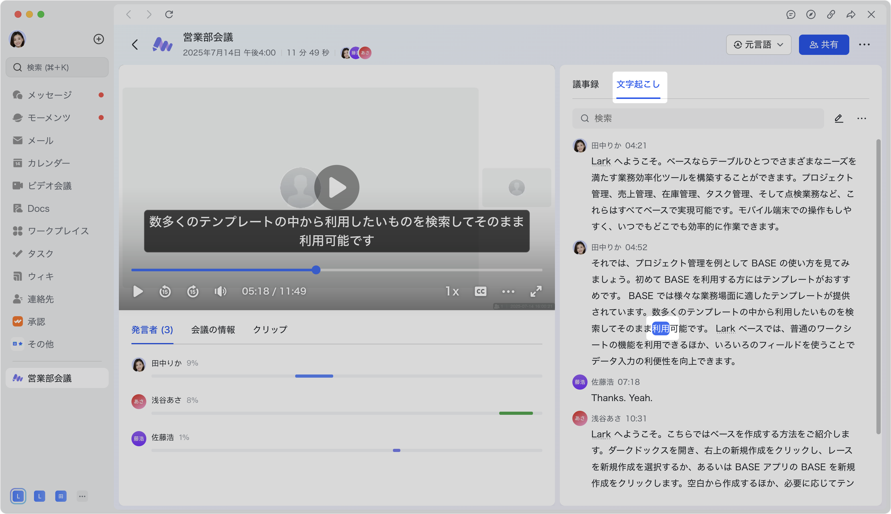 LARK　ご相談ページ d89f917089444f5187dd581f087586