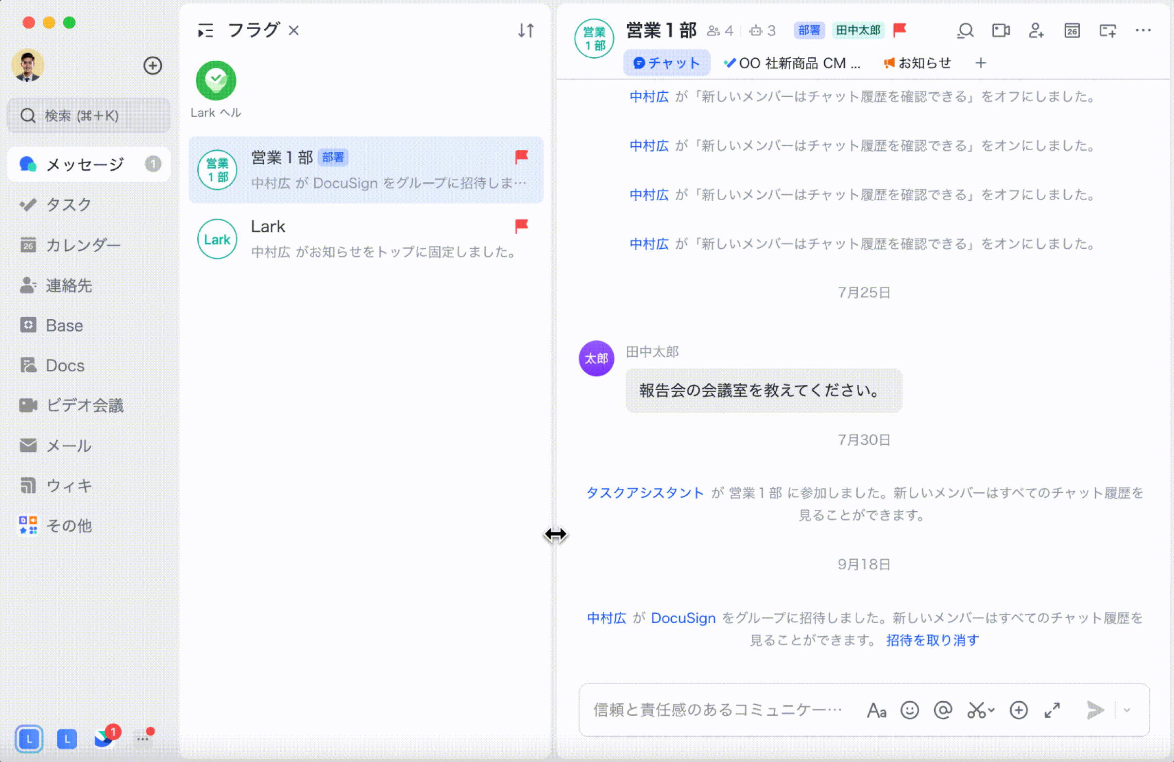 【HLARK様♡ご確認ページ】 メッセージのよくある質問