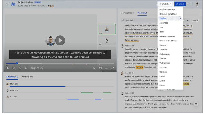 Screenshot of how to translate text in Lark