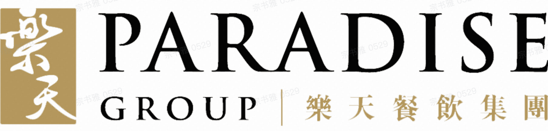 Paradise Group