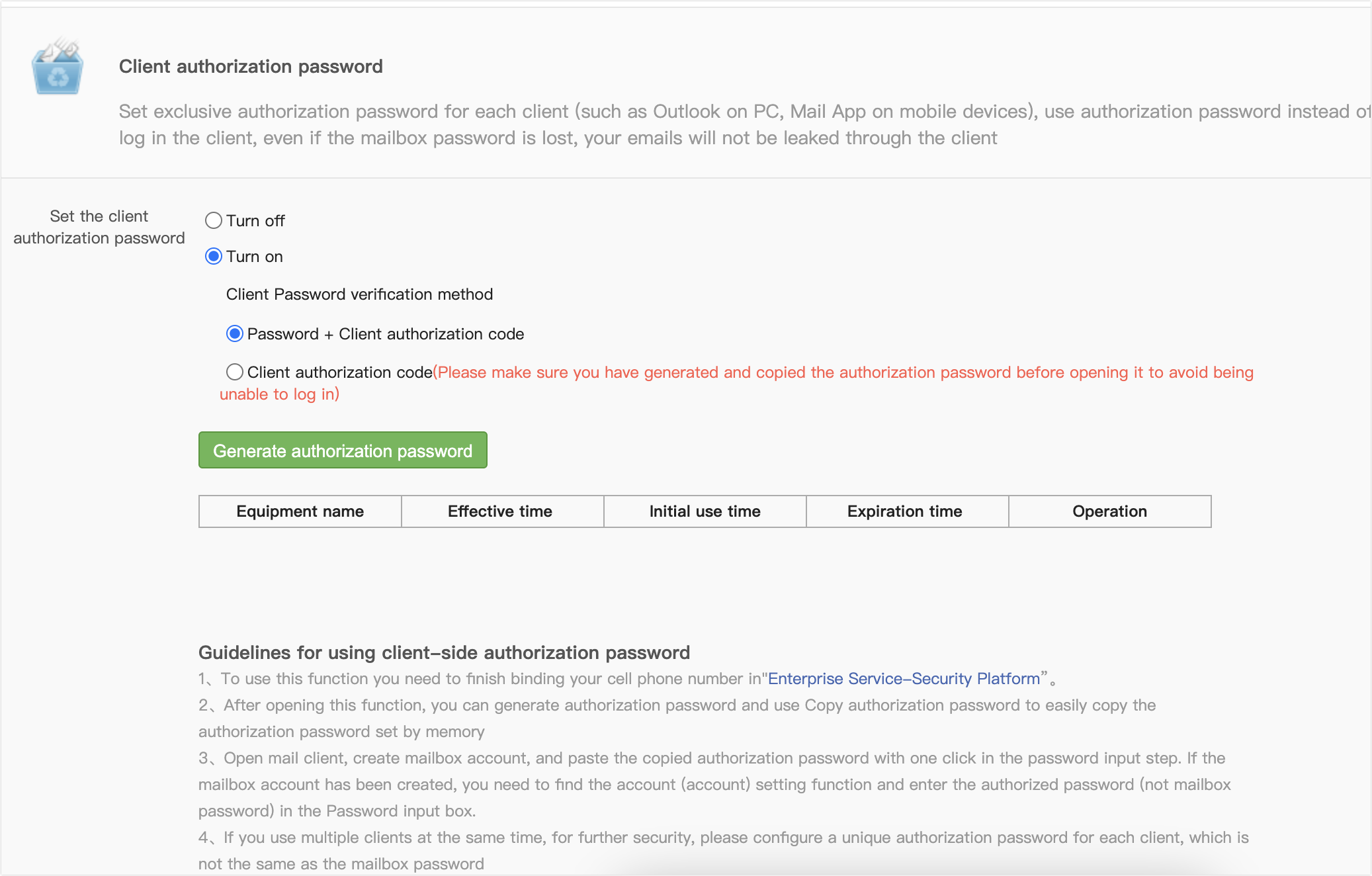 Obtain the login authorization code for third-party emails